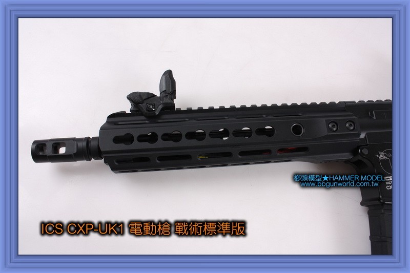 ICS CXP-UK1 電動槍锦明玩具官网